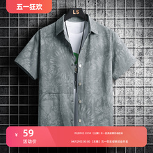 Flip collar short sleeved trendy label full print shirt in large size