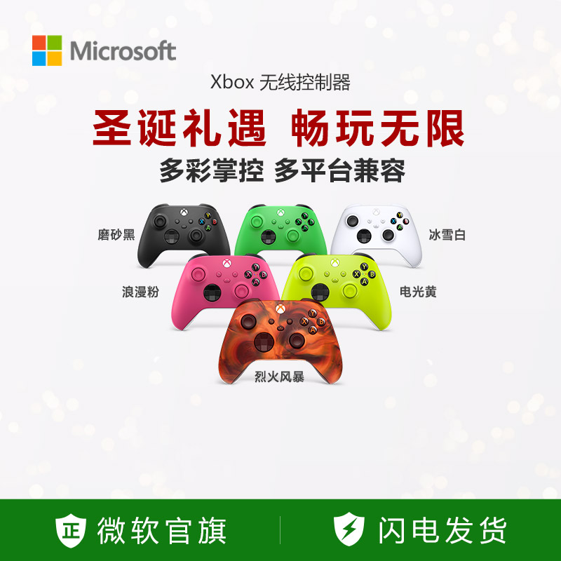 ʥ΢Xboxֱ߿Xbox Series X/SֱSteampc԰Ϸ ֱ ĥɰֱʵ319Ԫ