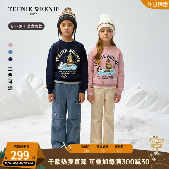 TeenieWeenie Kids小熊童装24秋冬新款男女童经典假两件加绒卫衣