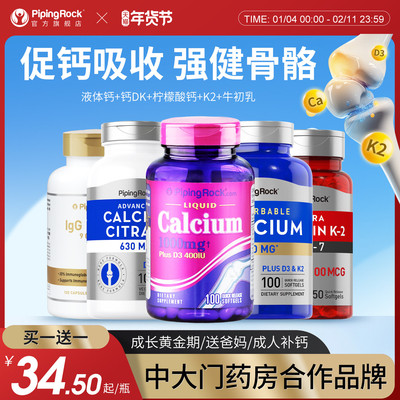 2026年2月7日更新【万能白菜价】的图片 第4张