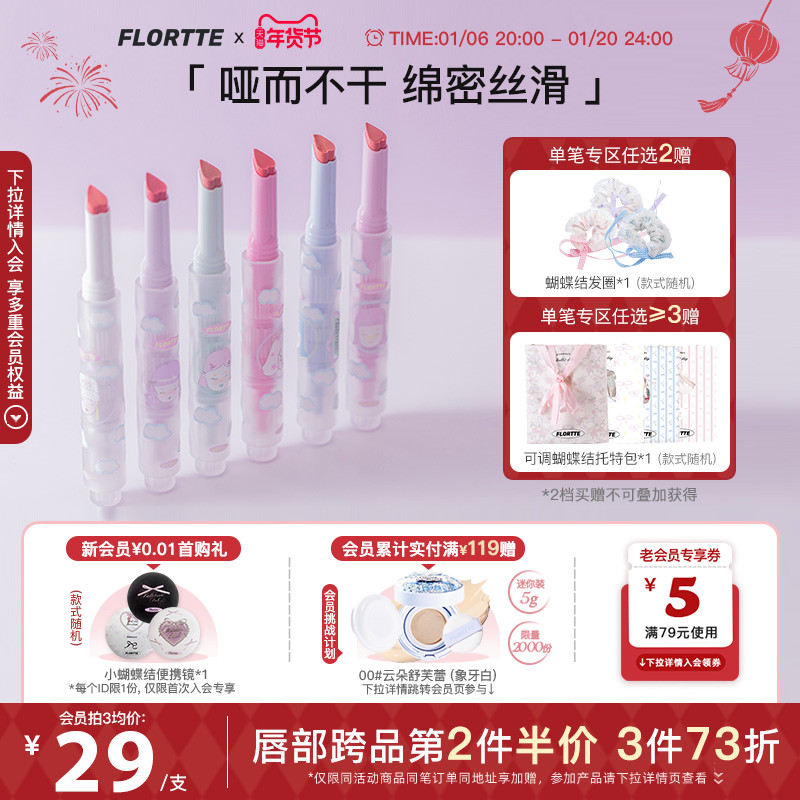 FLORTTE/Wackky崽ƹ˿޿ں촽ԴŮ ʵ123.3Ԫ,ۺ24.66/