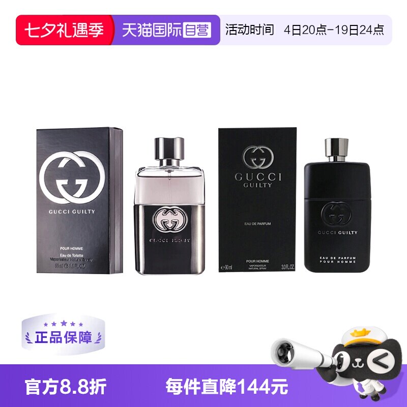 520 如何给男神挑选礼物