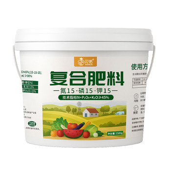 
Compound fertilizers agricultural genuine ternary compound fertilizer nitrogen, phosphorus and potassium