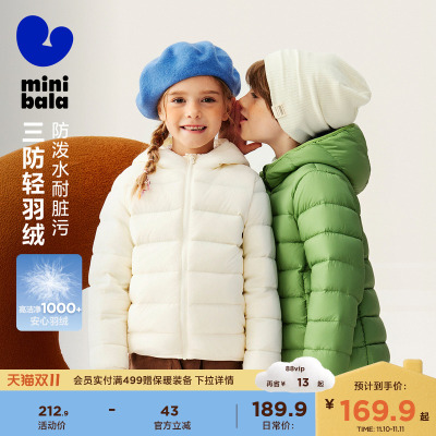 2025年11月11日更新【万能白菜价】的图片 第33张