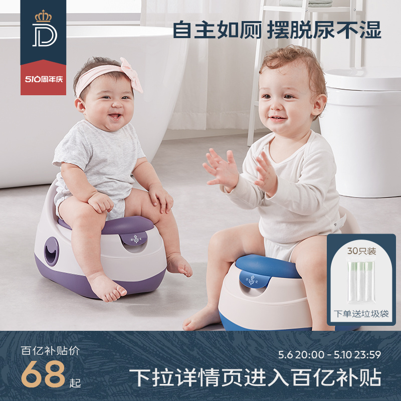 蒂爱 儿童小马桶宝宝坐厕婴儿小孩尿便器男女如厕训练专用坐便神器