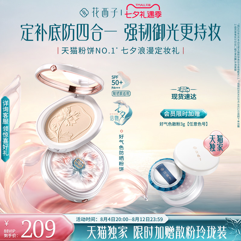 女生送女生生日礼物什么比较好？