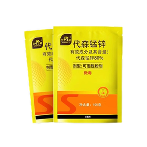 
Stanley Mancozeb Bactericide Orchid Succulent Rose Special Plant Flower Powdery Whitening Common Anthemum