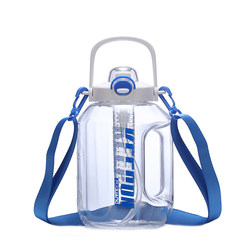 Fuguang large capacity water cup large sports kettle