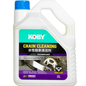 Chain cleaning agent chain oil motorcycle maintenance Koby
