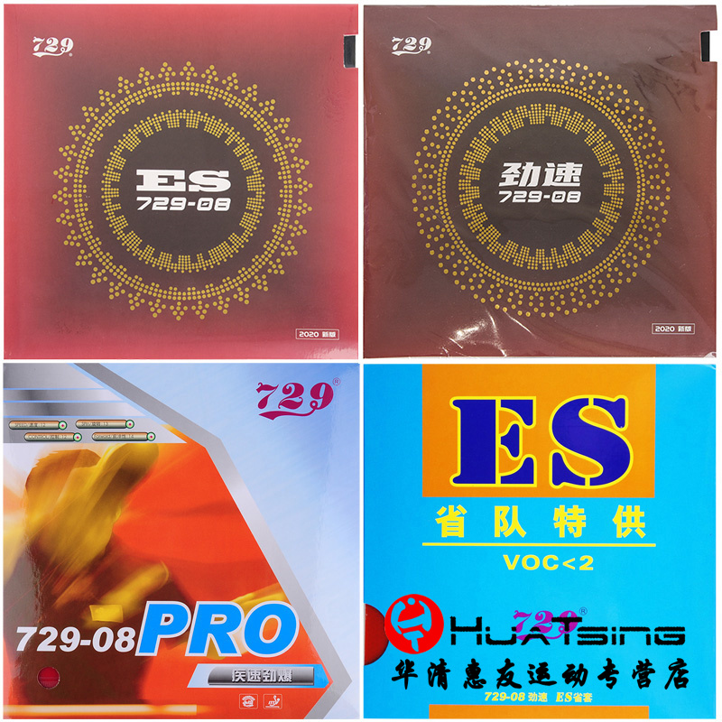 ��Ʒ729����729-08ESʡ��ƹ�����Ľ�Ƥ����ճ��08PRO���ٷ����׽�