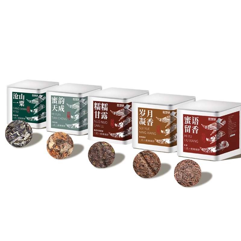 普捷号陈皮普洱茶熟茶砖云南陈年普洱茶叶熟茶小青柑普茶