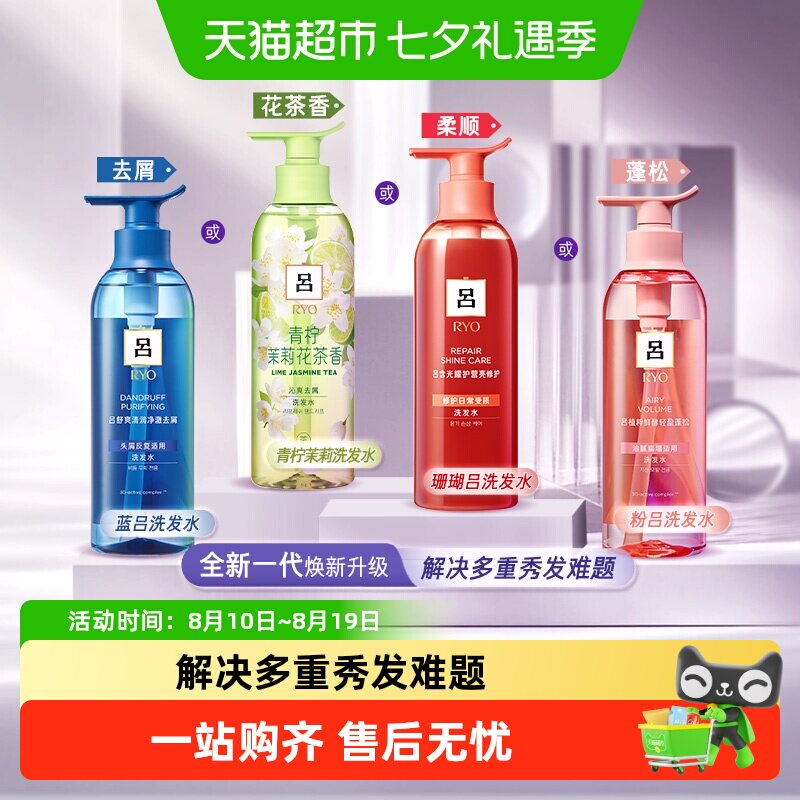 夏日就要清爽控油， 19元到178元11个品牌的洗发水横评