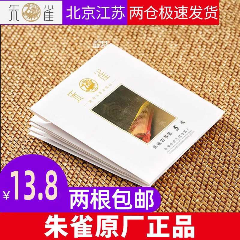 ��ȸ����ԭװ����  ��ȸר�ø߼����� ��������ѧԺ��������Ȩ�� 13.9Ԫ