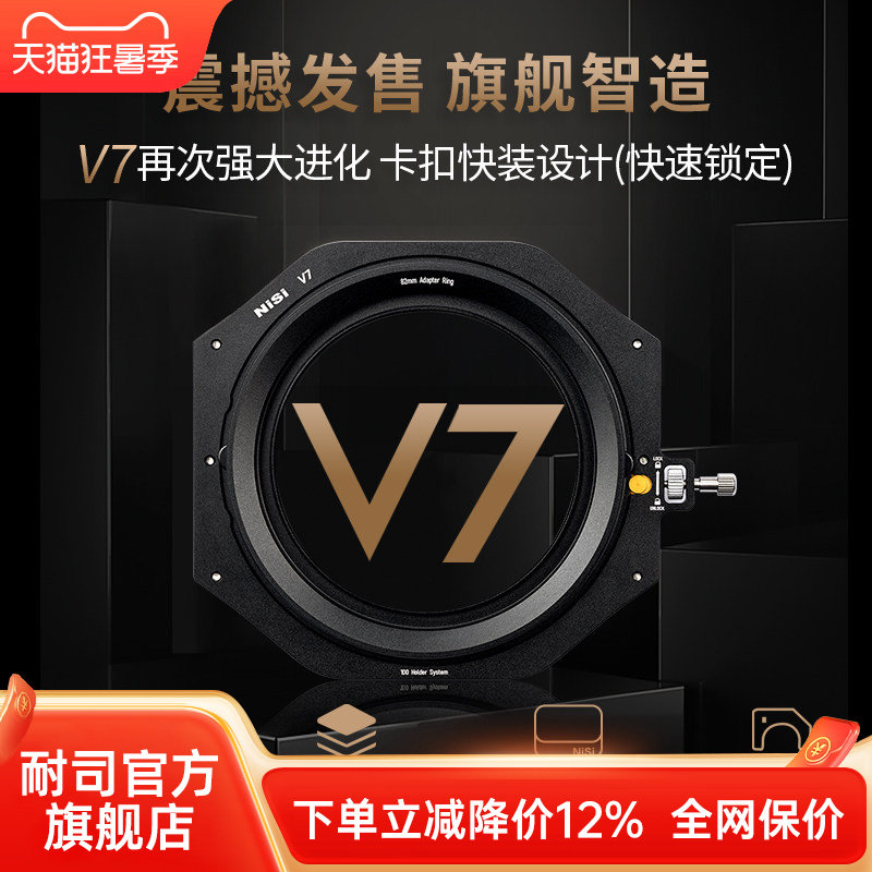 风光摄影的好帮手，滤镜的选购和使用