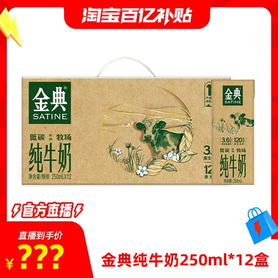 白菜价 2025年10月20日更新【万能白菜价】的图片 第11张