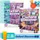 Oxford discover 新版第二版学生用书+练习册+在线练习 5级别