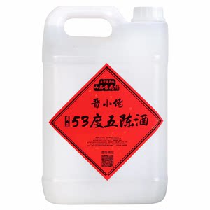 
Special fragrance type 53 degree Shanxi Xinghua Village pure grain sorghum wine pure grain liquor soaked wine puree barrel 5L