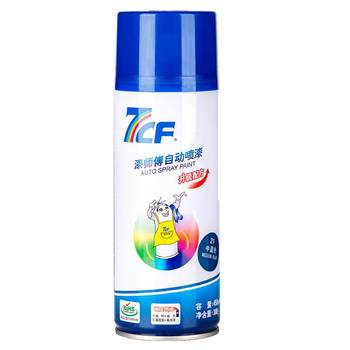 
Large capacity 300g self-painted 7CF old brand