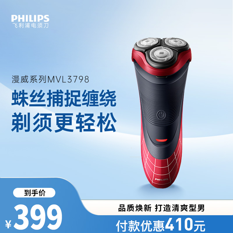 ڲʿ綯뵶MVL3798֩κ뵶Ʒٷ콢711Ԫ