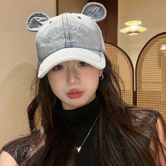 여성을 위한 새로운 귀여운 만화 곰 귀 야구 모자, 한국 스타일의 얼굴이 보이는 작은 워싱 데님 자수 정점 캡 트렌디