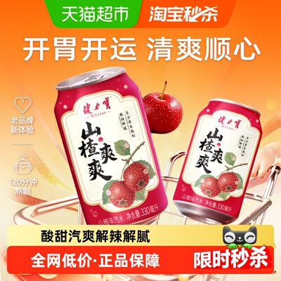 2026年5月23日更新【万能白菜价】的图片 第26张