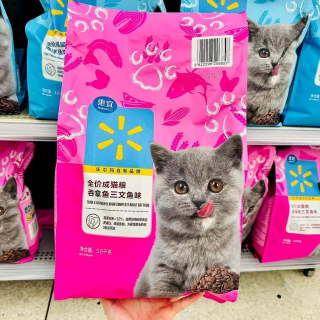 沃尔玛惠宜代购全价成猫粮幼猫粮海洋鱼味吞拿鱼三文鱼味包邮-淘宝网