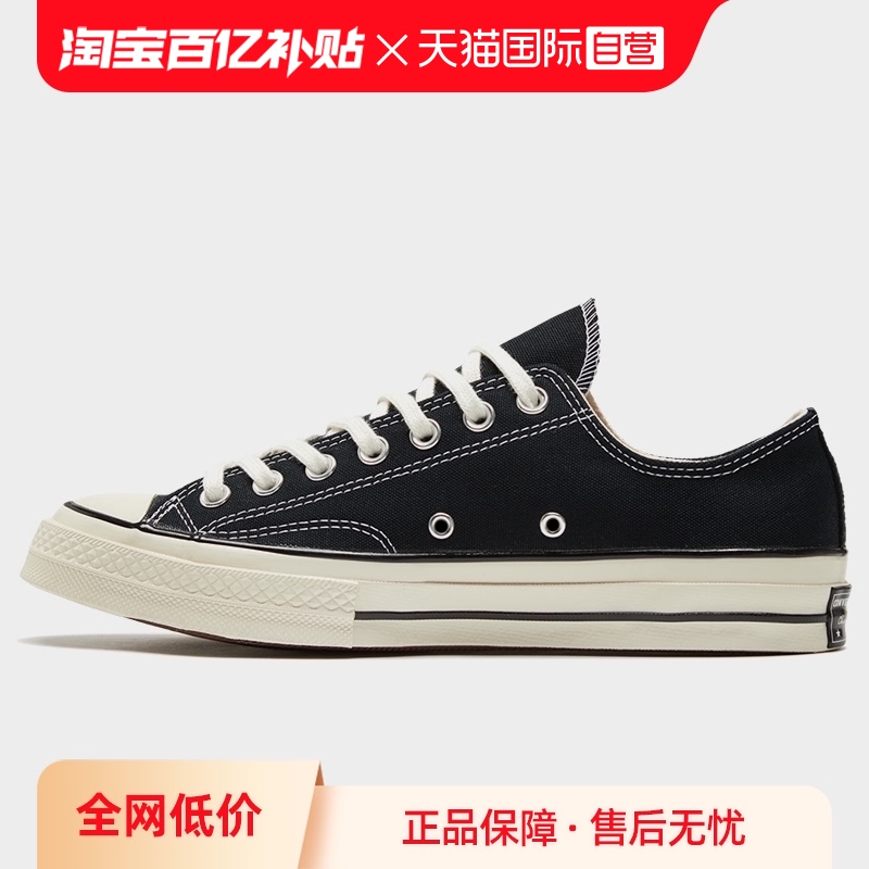 ڲ162058C-- 36 ӪConverseŮ1970SͰзЬ162058C 323Ԫ