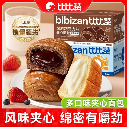 比比赞 Шоколадное со вкусом йогуртовое сэндвич -хлеб