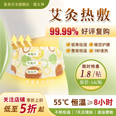 2025年8月19日更新【万能白菜价】的图片 第4张