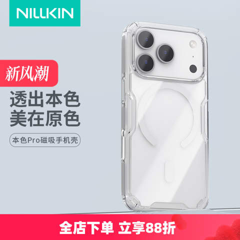 Transparent Elite Women’s Style iPhone Case