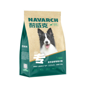 Nike Border Collie Special Dog Food Adult Puppy Food General Type for Medium and Large Dogs Trial 20*0.5kg Full Price Dog Food
