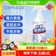 OKMAGE衣物渗透清洁剂500g去污神器白色衣物免洗去黄去渍衣服油渍