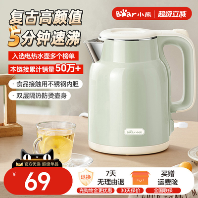 2025年11月25日更新【万能白菜价】的图片 第43张