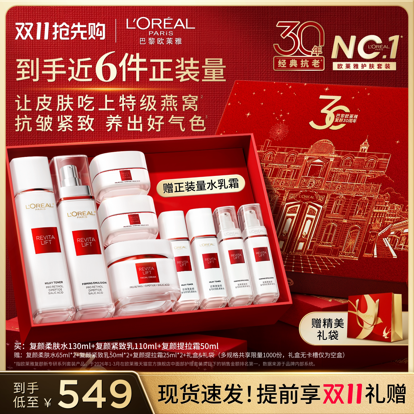 干货向|扒一下618大促期间几乎白送的口碑好物！
