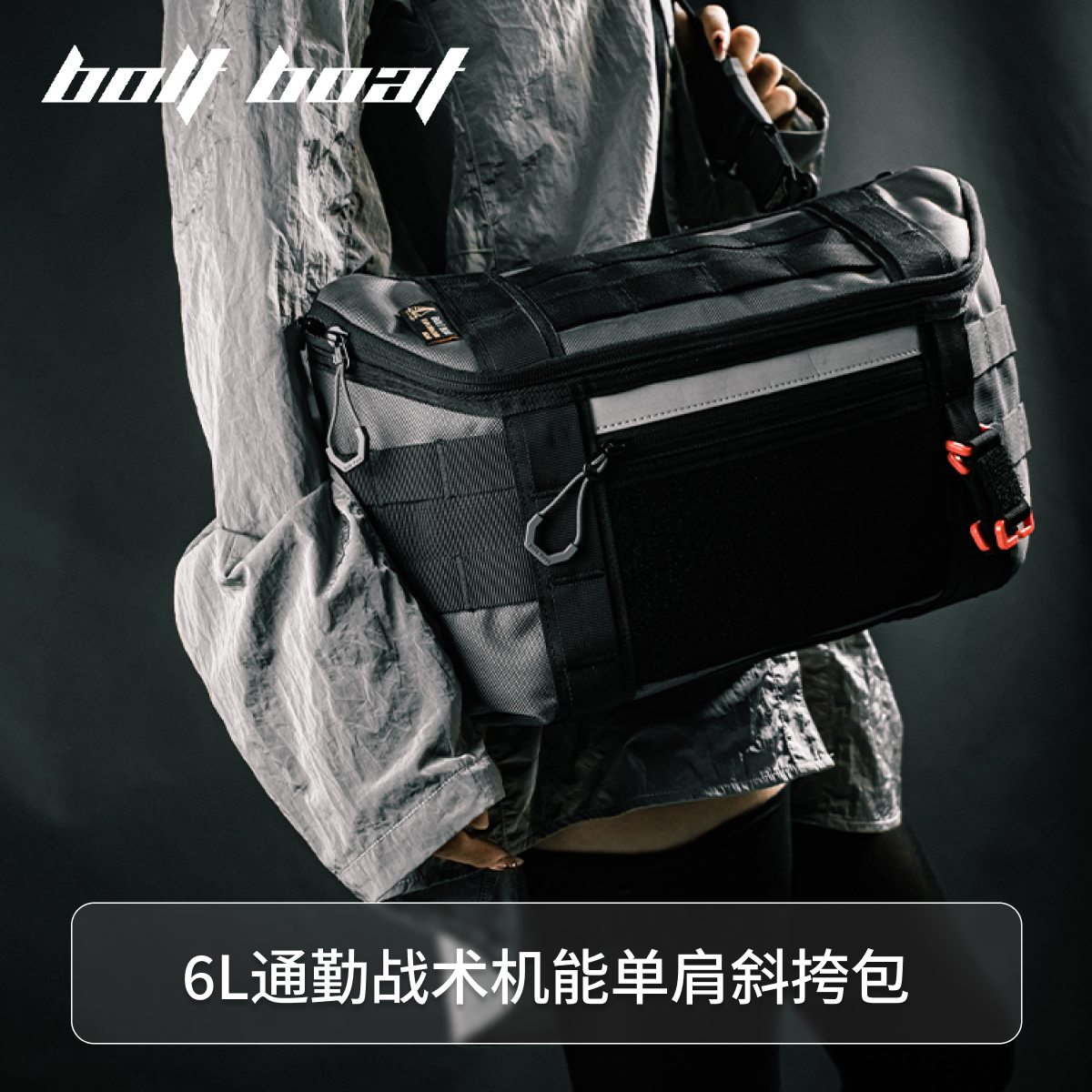 BOLTBOATַ絥бսXPACӰаͨб87.12Ԫ
