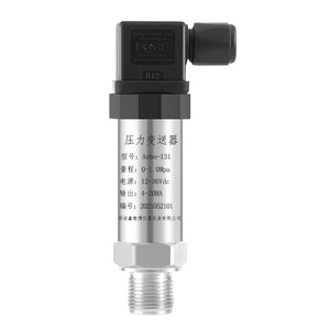 Diffused silicon pressure transmitter constant pressure water supply pressure transmitter liquid gas vacuum water pressure pressure transmitter