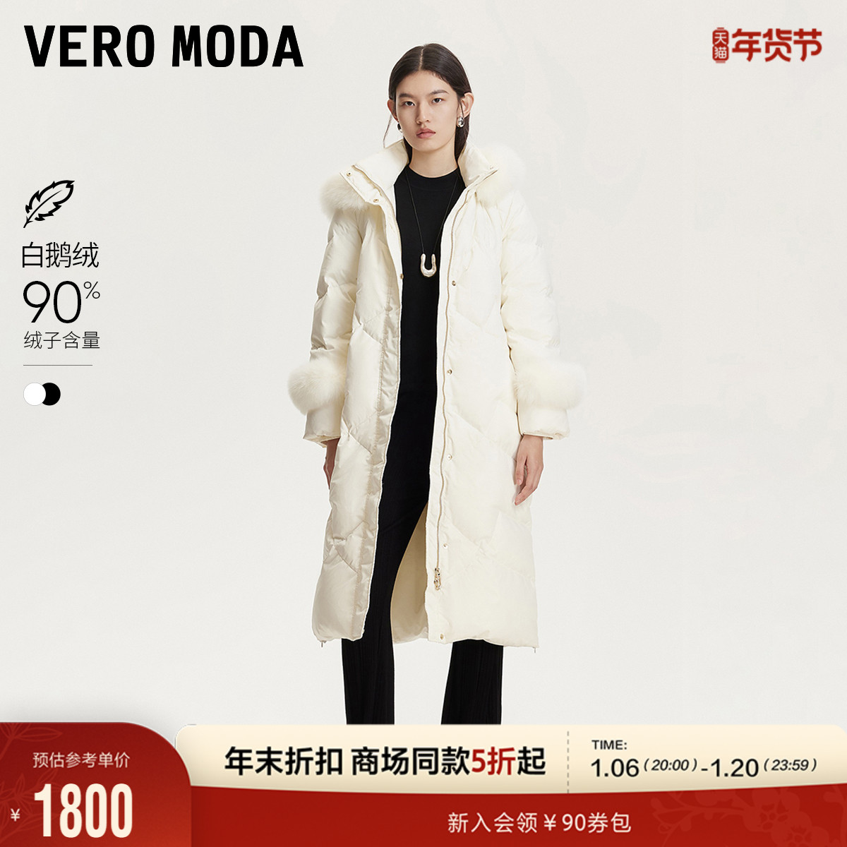 Vero Moda޷24ﶬ¿90׶޺ë޷ͨ324412016 ʵ8925Ԫ,ۺ1785/