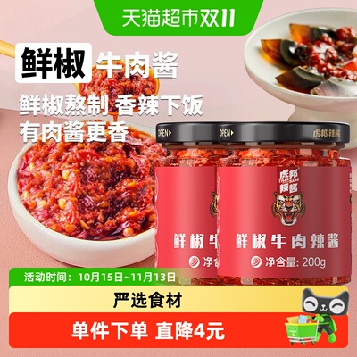 2026年10月27日更新【万能白菜价】的图片 第14张