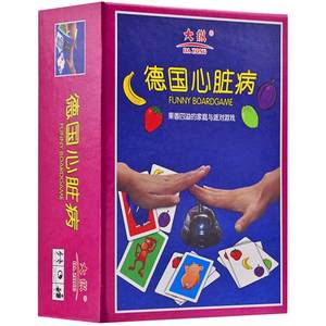 German Heart Disease Board Game Solitaire Genuine Card Adult Leisure Party Full Set Deluxe Multiplayer Game Fruit Card