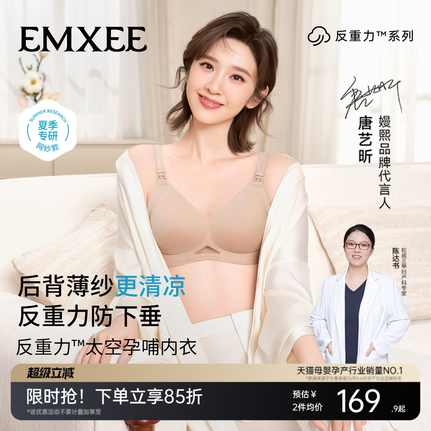 618薅到秃！夏季狠实用待产包清单（上），妈咪行头全网罗～