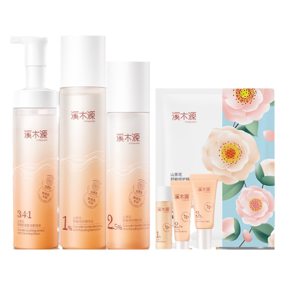 
[Chinese Valentine's Day Gift] Ximuyuan Camellia Water Emulsion Set Sensitive Skin Moisturizing, Soothing, and Barrier Repairing Set for Students