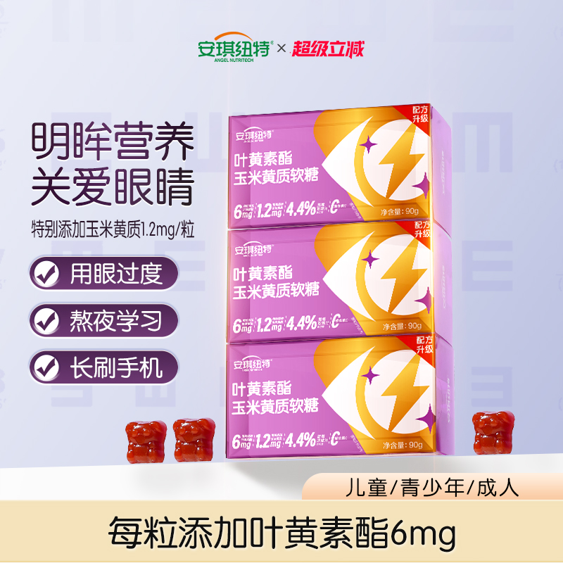 ŦݮҶ׻Ƕͯѧ걦Ӫ 16Ԫ