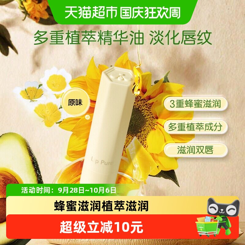 #热征#化妆包#天干唇燥，包中必备的润唇膏这11支我试过了