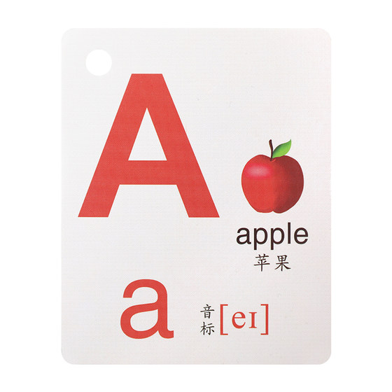 26 English letters card Card Kindergarten English Enlightenment ABCD toy Primary School Students First Grade Teachers