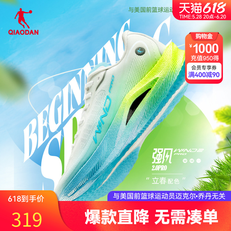 ǵЬǿ2.0PROרҵȫ̼徺پѵܲЬ˶ЬЬּ255.2