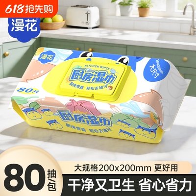 2026年5月29日更新【万能白菜价】的图片 第8张