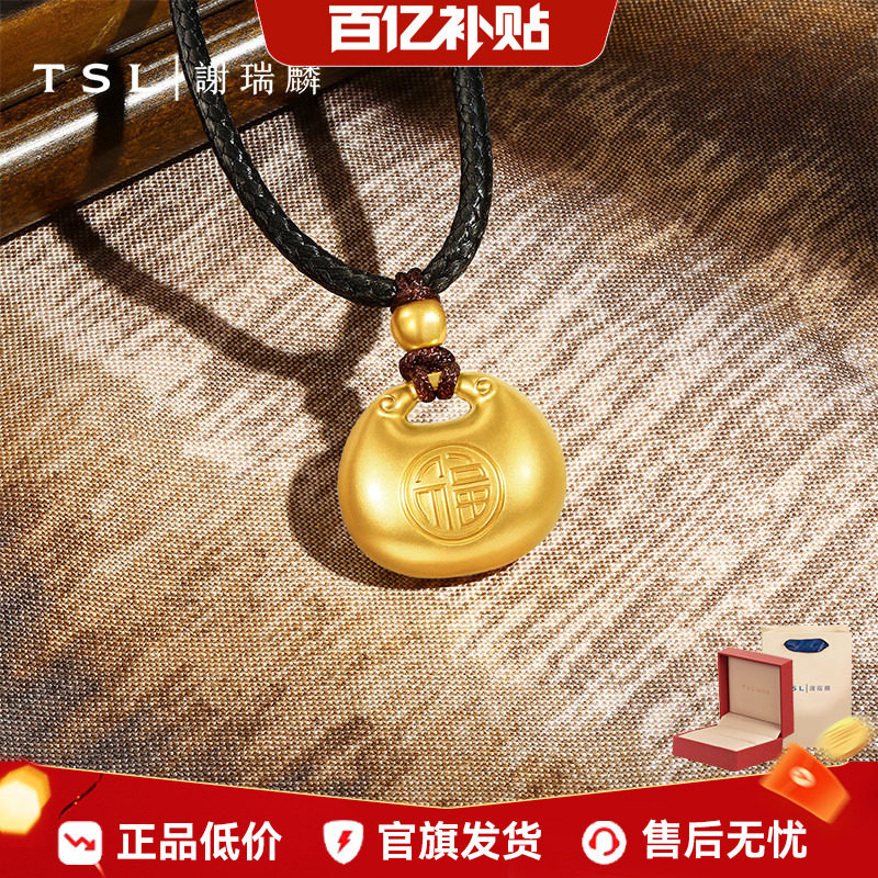 ���ڲ����������ڲ�����TSLл����ƽ𸣴�С�ָ���׹����׹��ڹ���XQ359 6443.95Ԫ