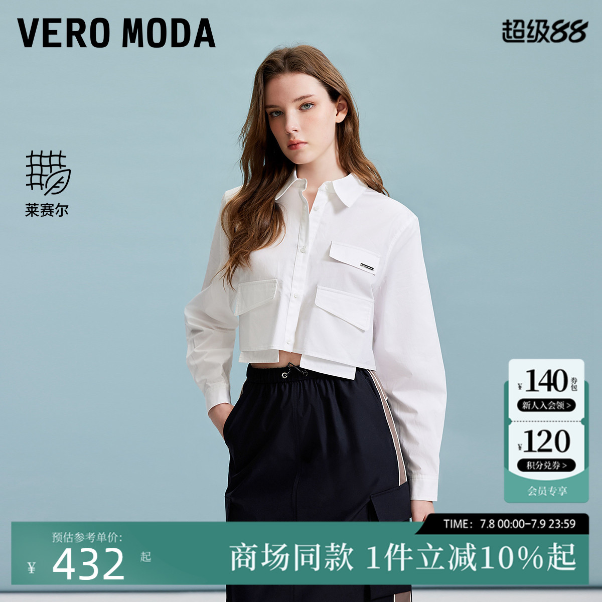 Vero ModaŮ2025ļѧԺ糤±˿325205028431Ԫ