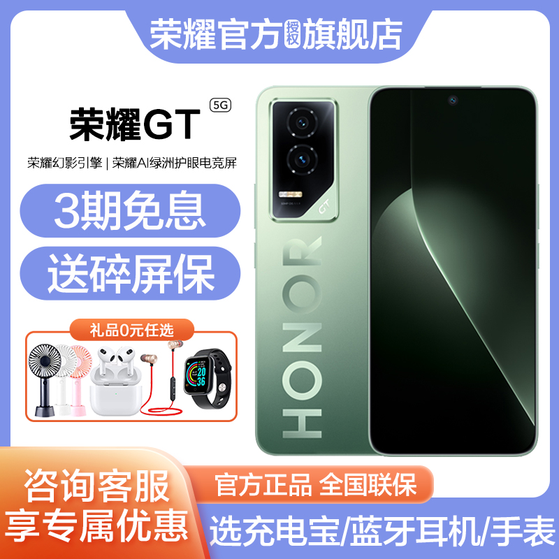 Ӱ 12GB+256GB ٷ 3Ϣ ҫGTֻ ٷƷ1799Ԫ