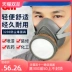 Mặt nạ phòng độc 3M 3200 phun thuốc trừ sâu sơn nhà máy hóa chất mặt nạ đặc biệt lọc tự mồi mặt nạ bảo vệ hô hấp mũ hàn mặt nạ hàn điện tử 